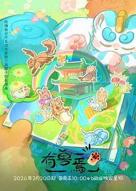 平台排播策略观察配图